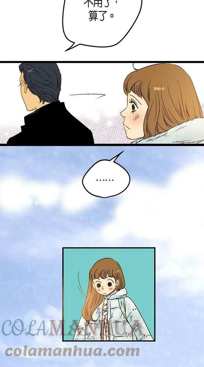 第11集 第40页