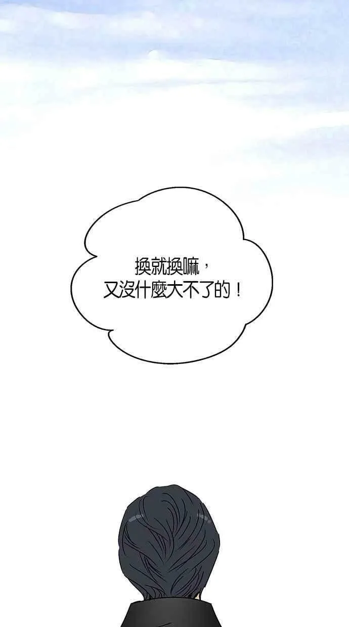 第11集 第41页