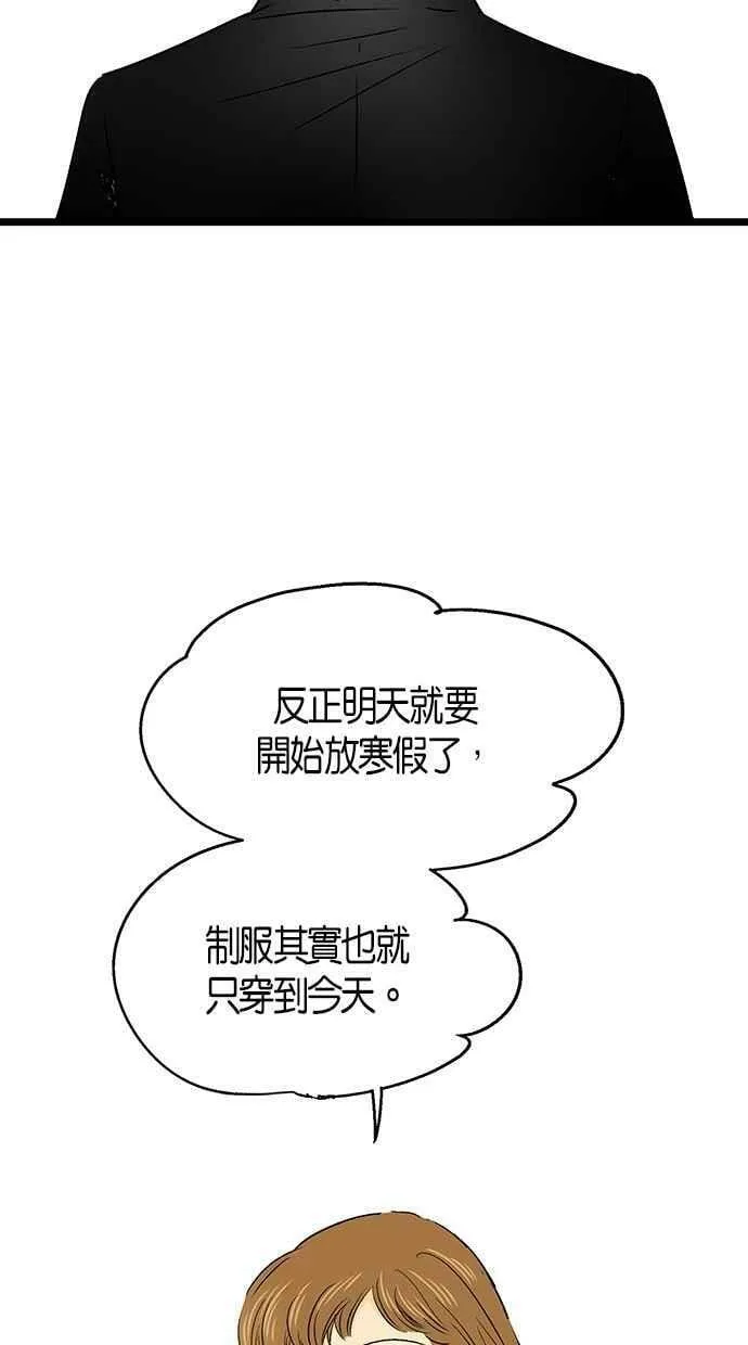 第11集 第42页