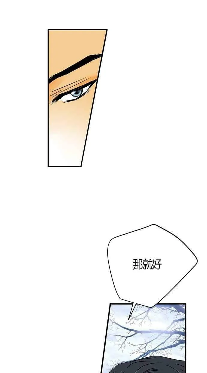 第11集 第44页