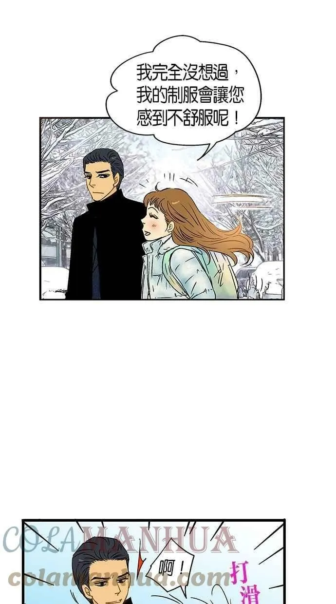 第11集 第46页