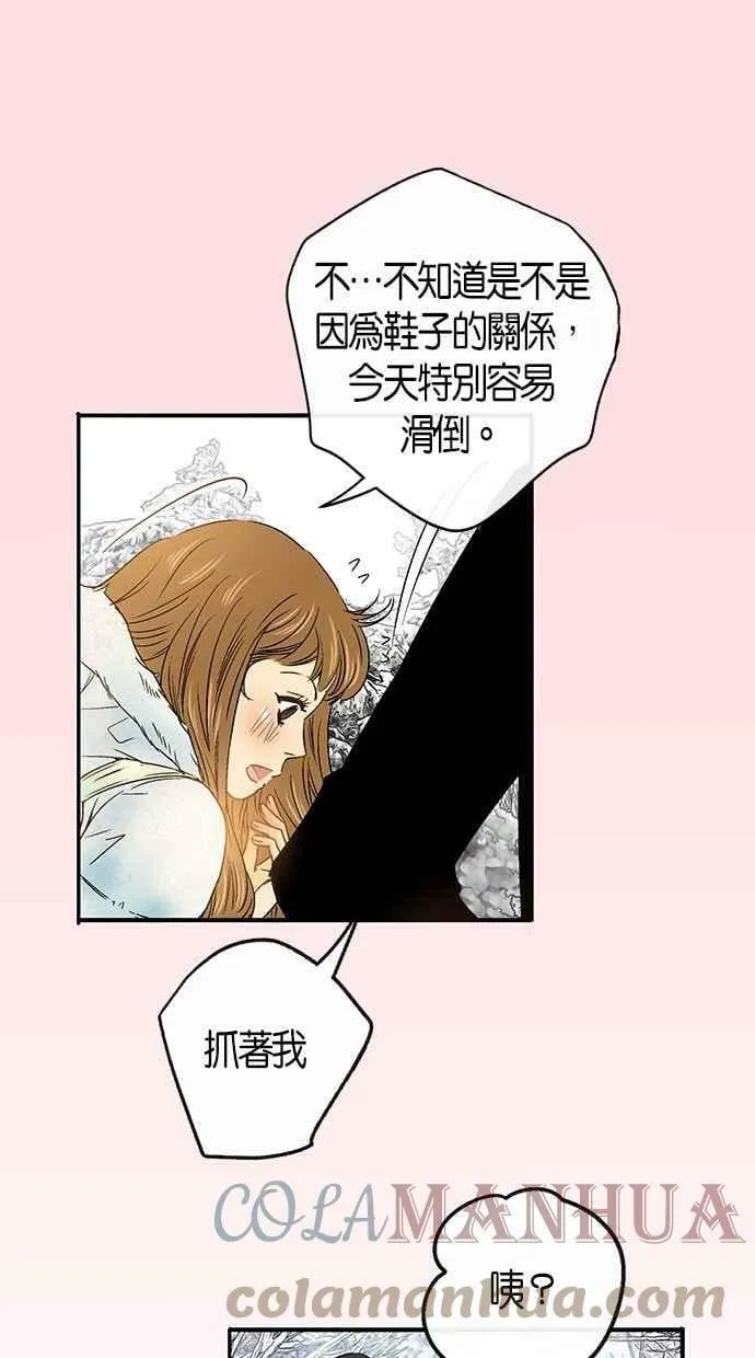 第11集 第49页