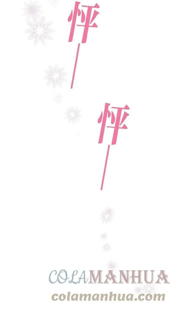 第11集 第55页