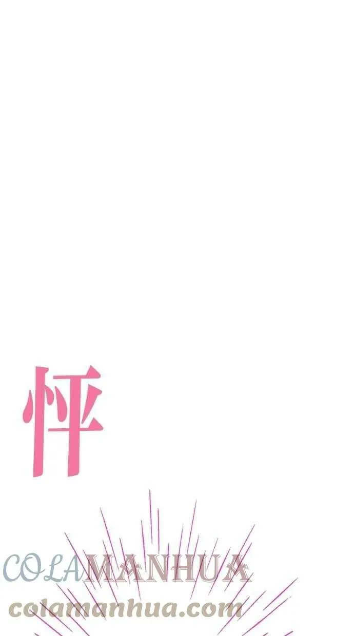 第11集 第58页