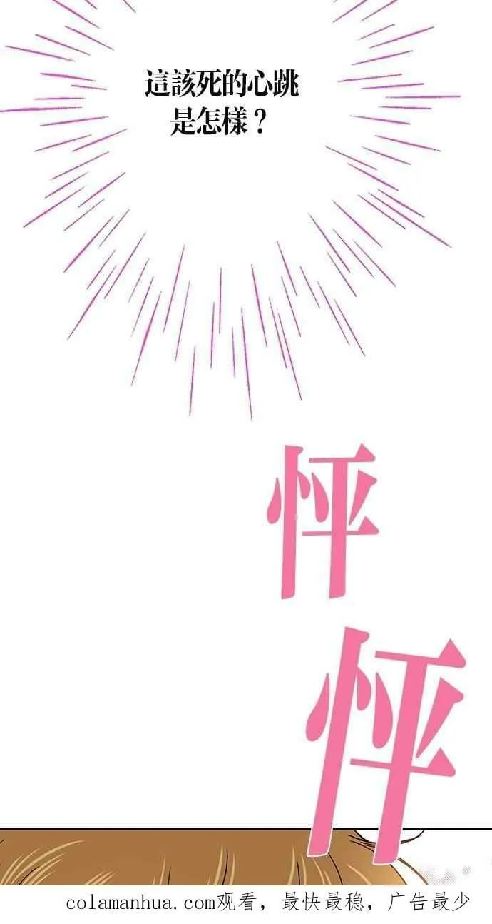 第11集 第59页