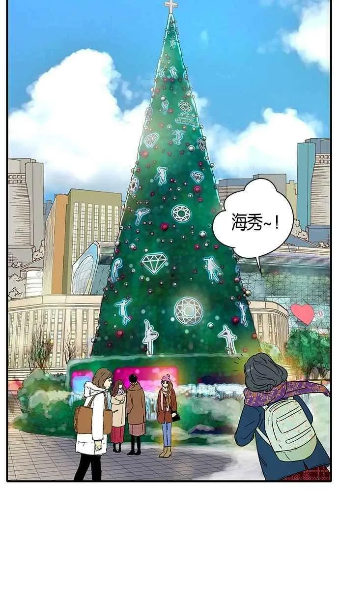 第12集 第3页