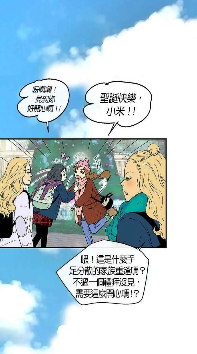 第12集 第5页