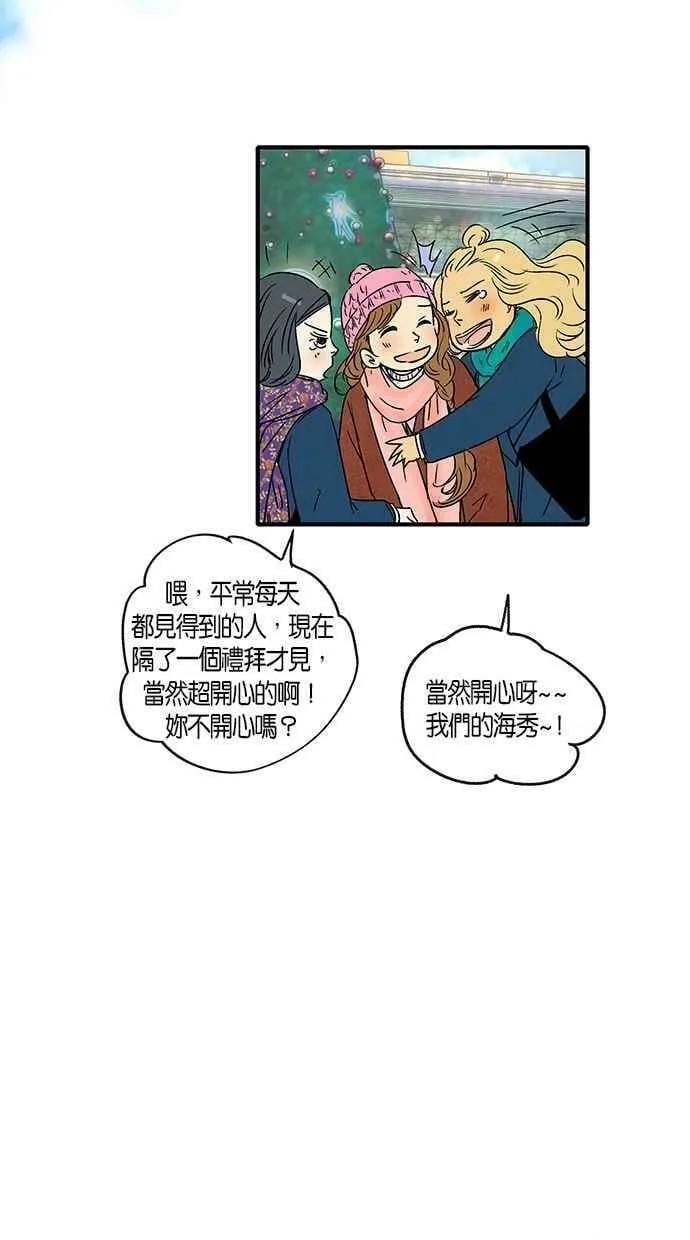 第12集 第6页