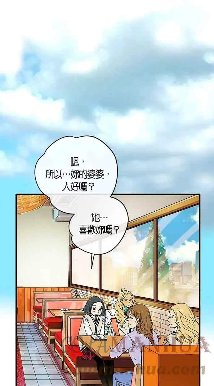 第12集 第7页