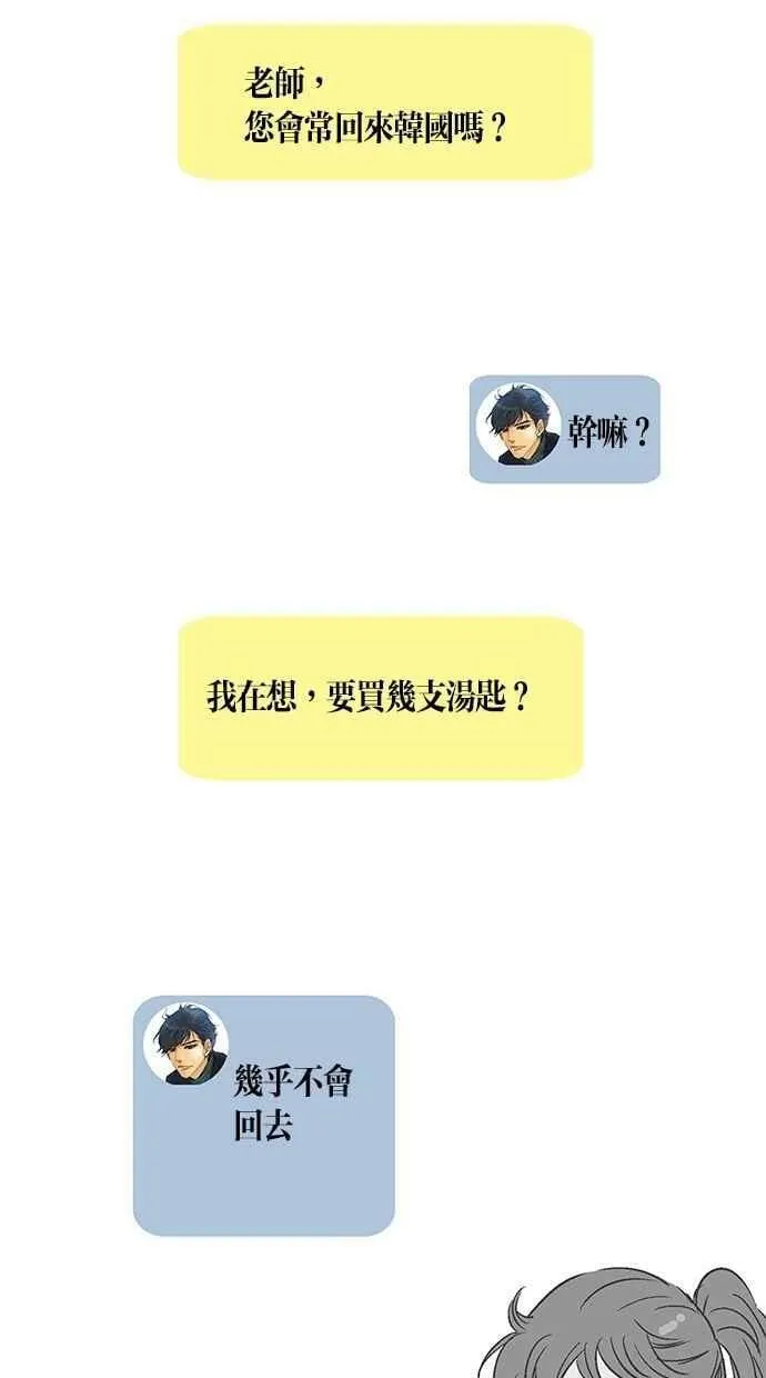 第12集 第11页