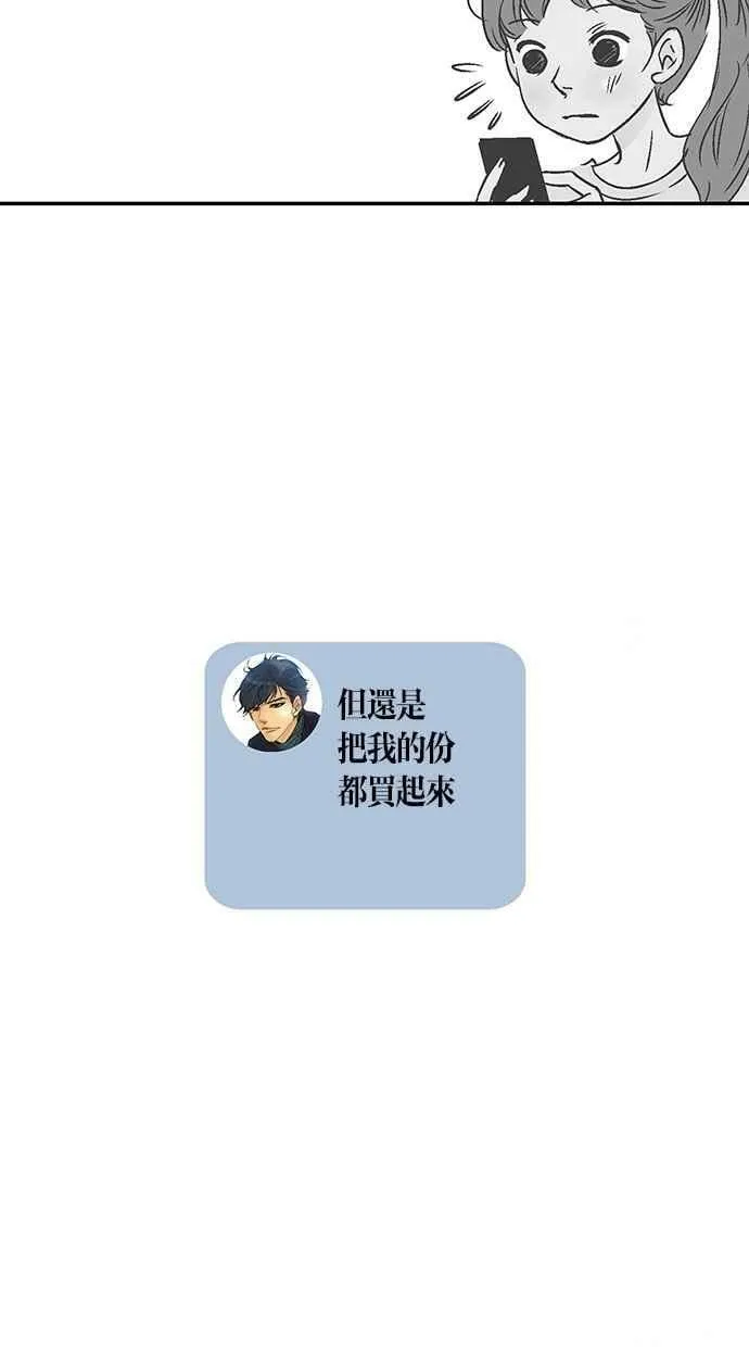 第12集 第12页