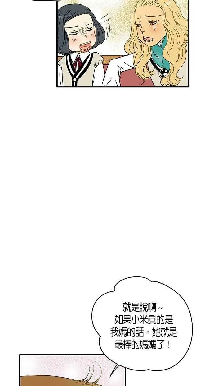第12集 第17页