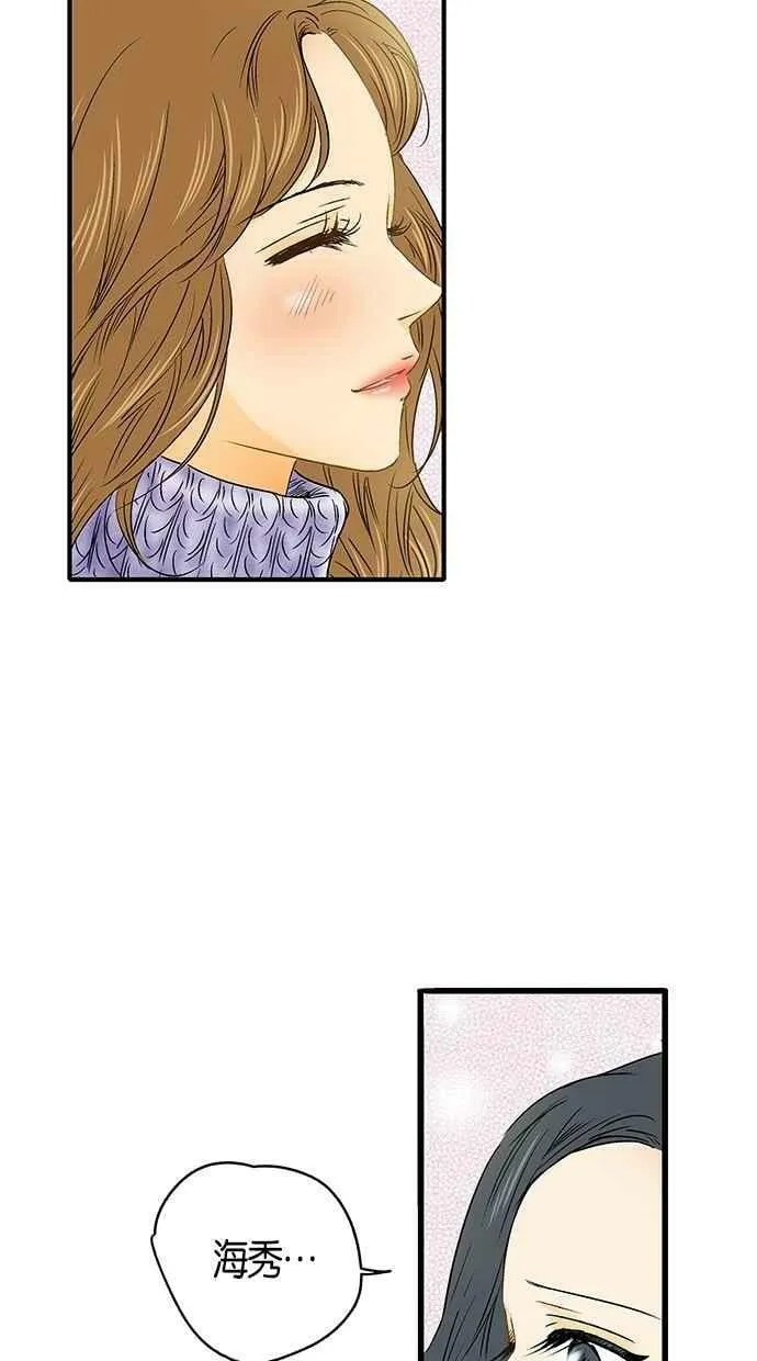 第12集 第18页