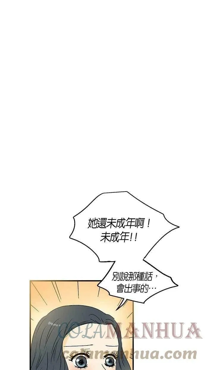 第12集 第22页