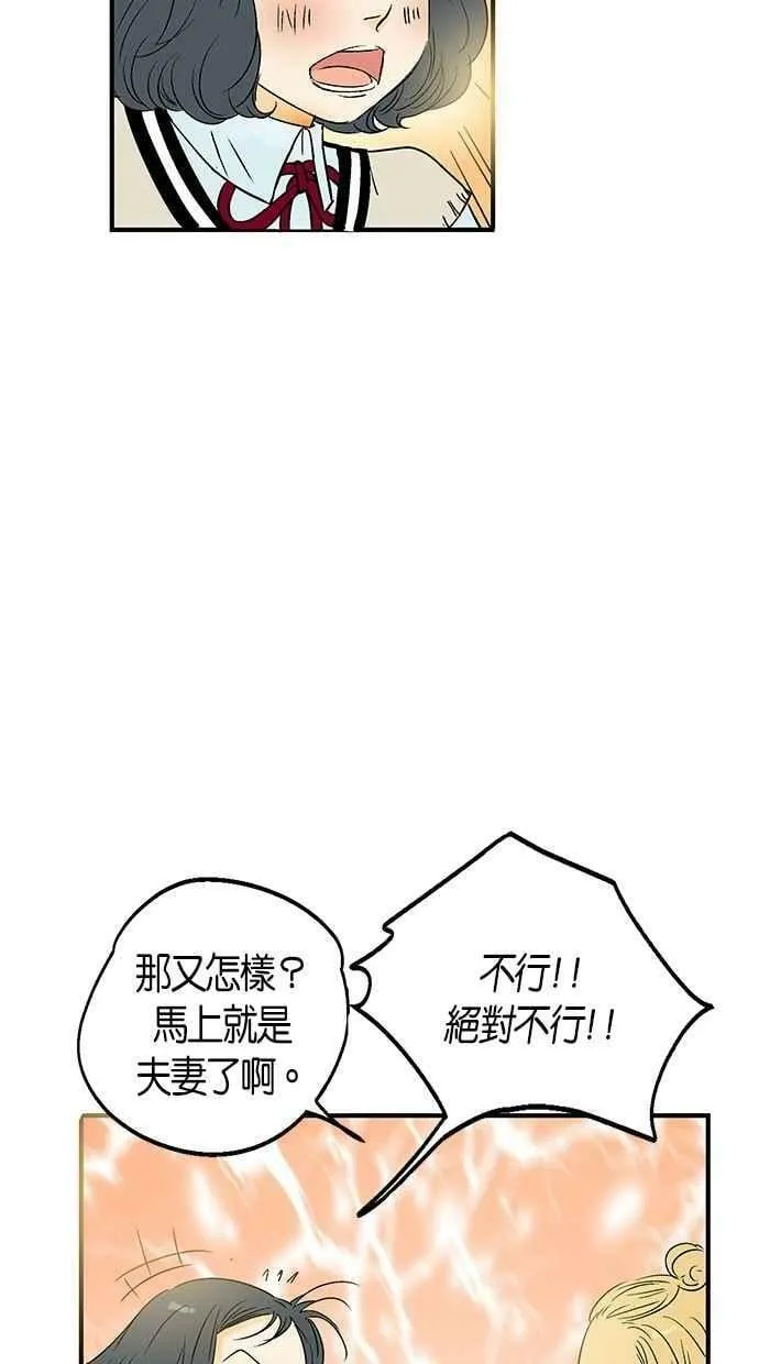 第12集 第23页