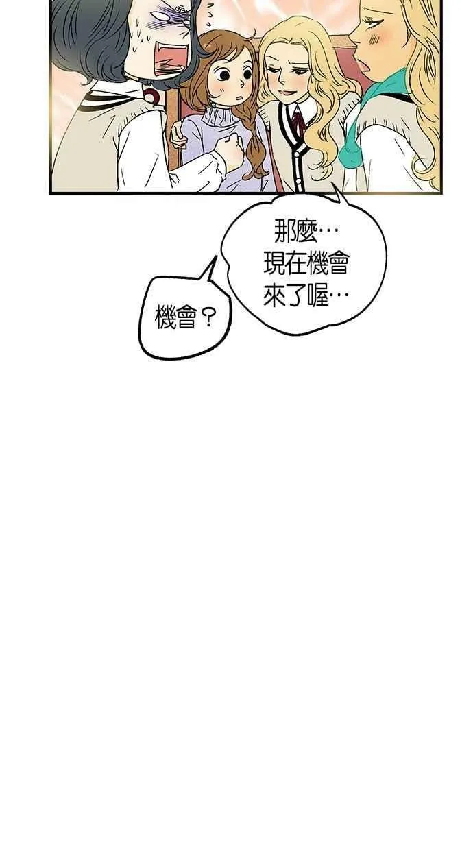 第12集 第24页