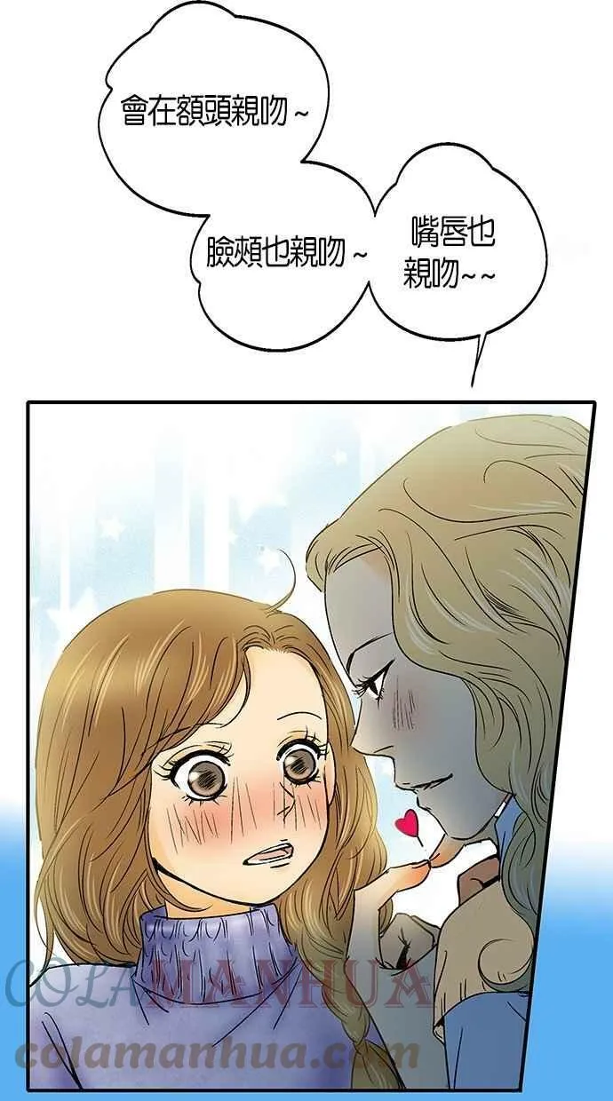 第12集 第25页