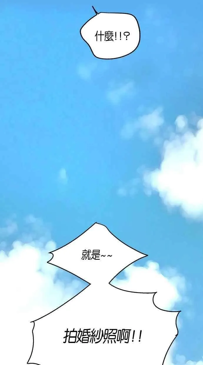 第12集 第26页