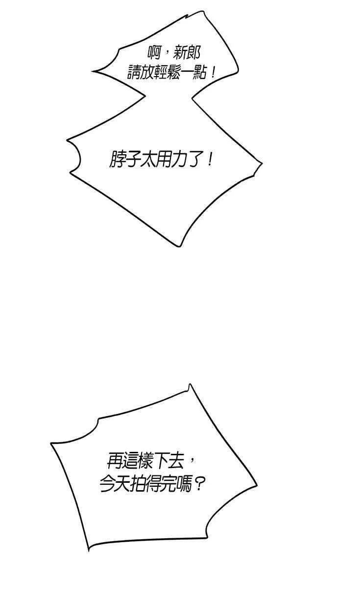 第12集 第29页