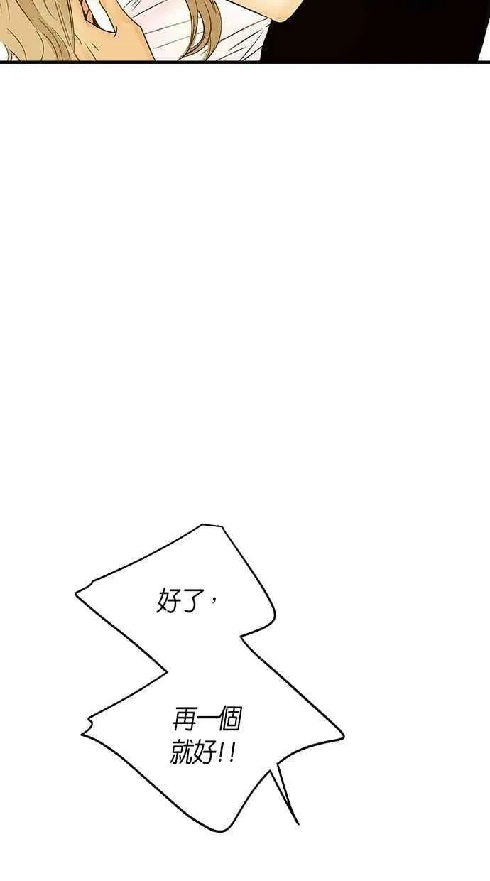 第12集 第32页
