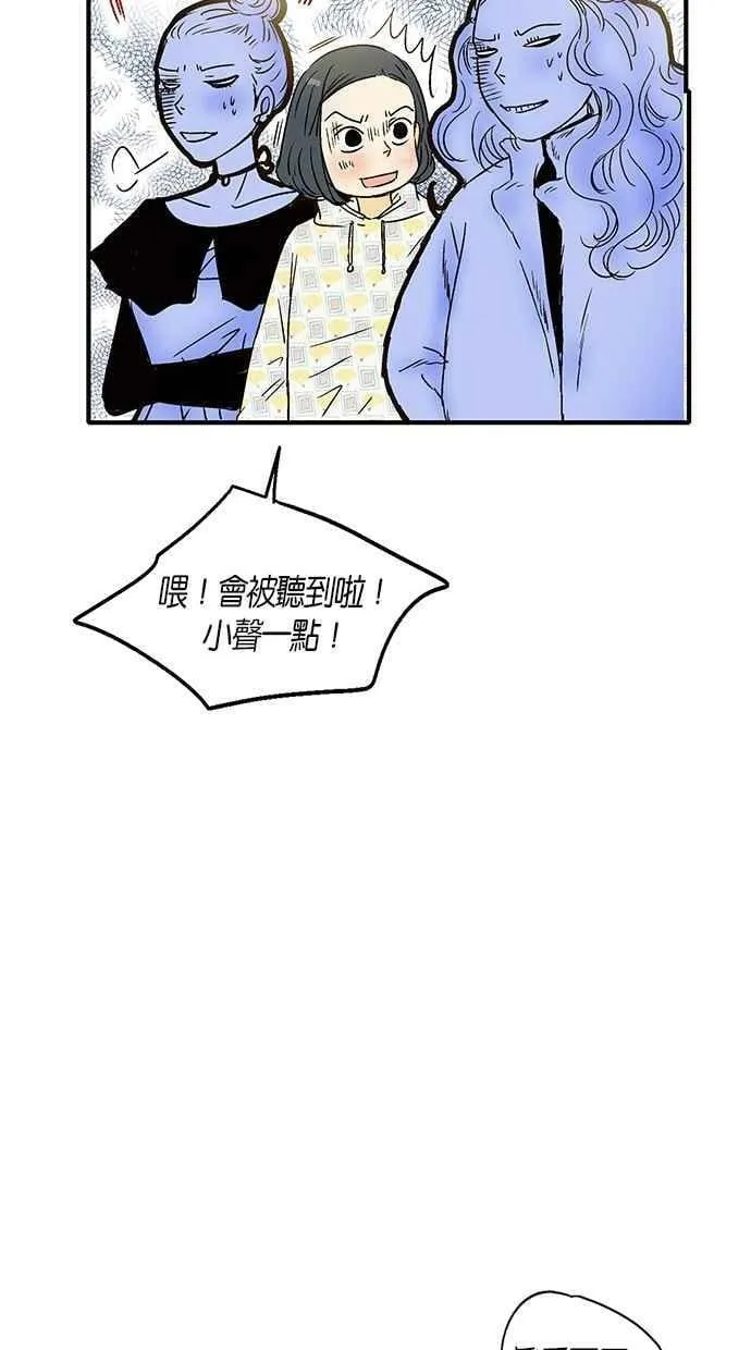 第12集 第35页