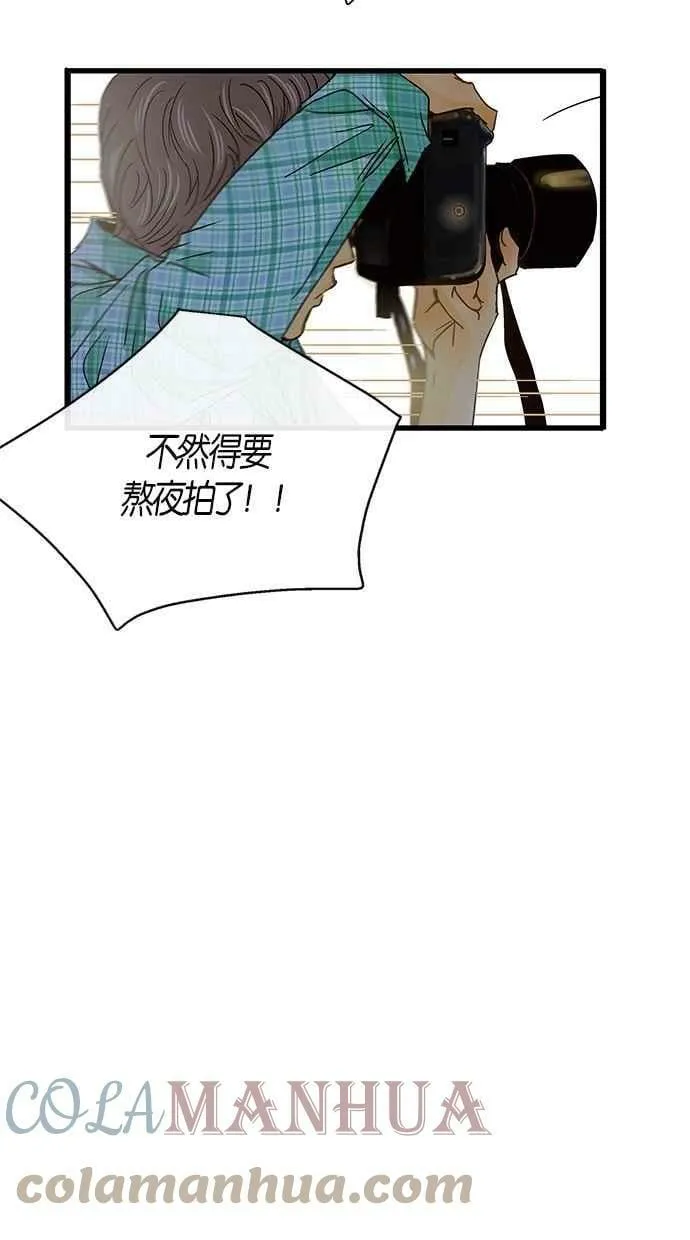 第12集 第37页