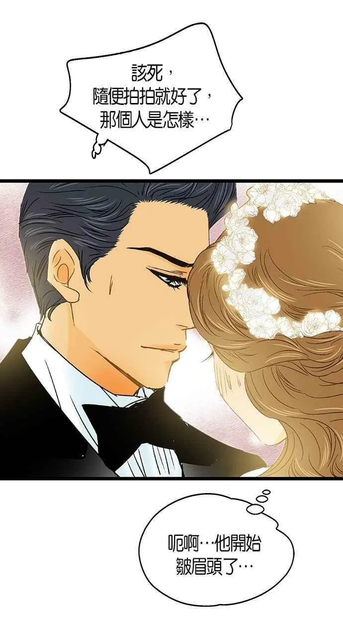 第12集 第38页