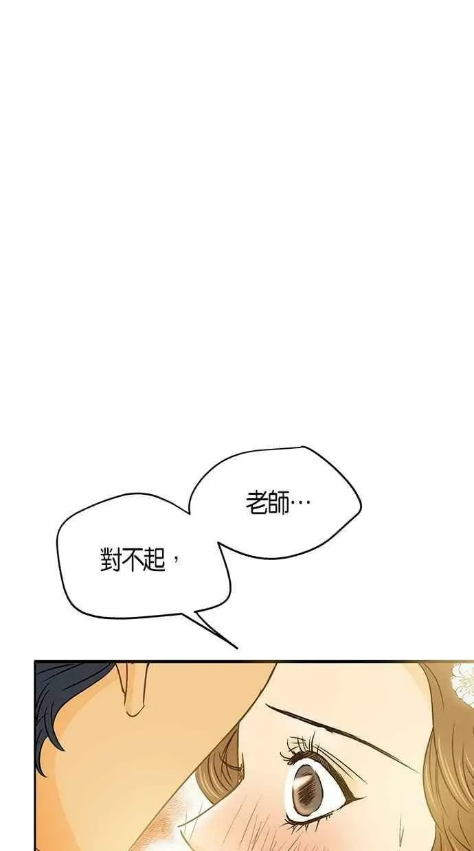 第12集 第39页