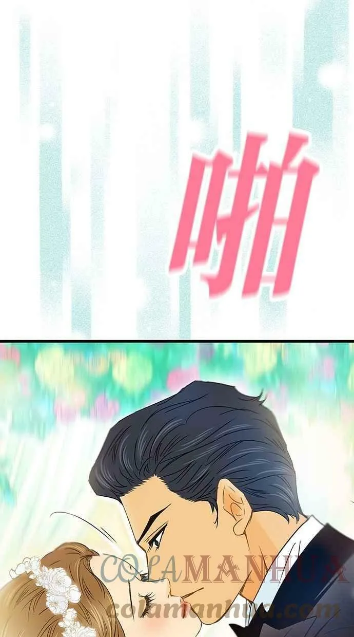 第12集 第43页