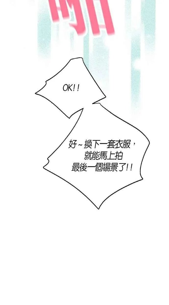 第12集 第45页