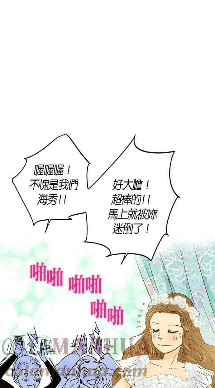 第12集 第46页