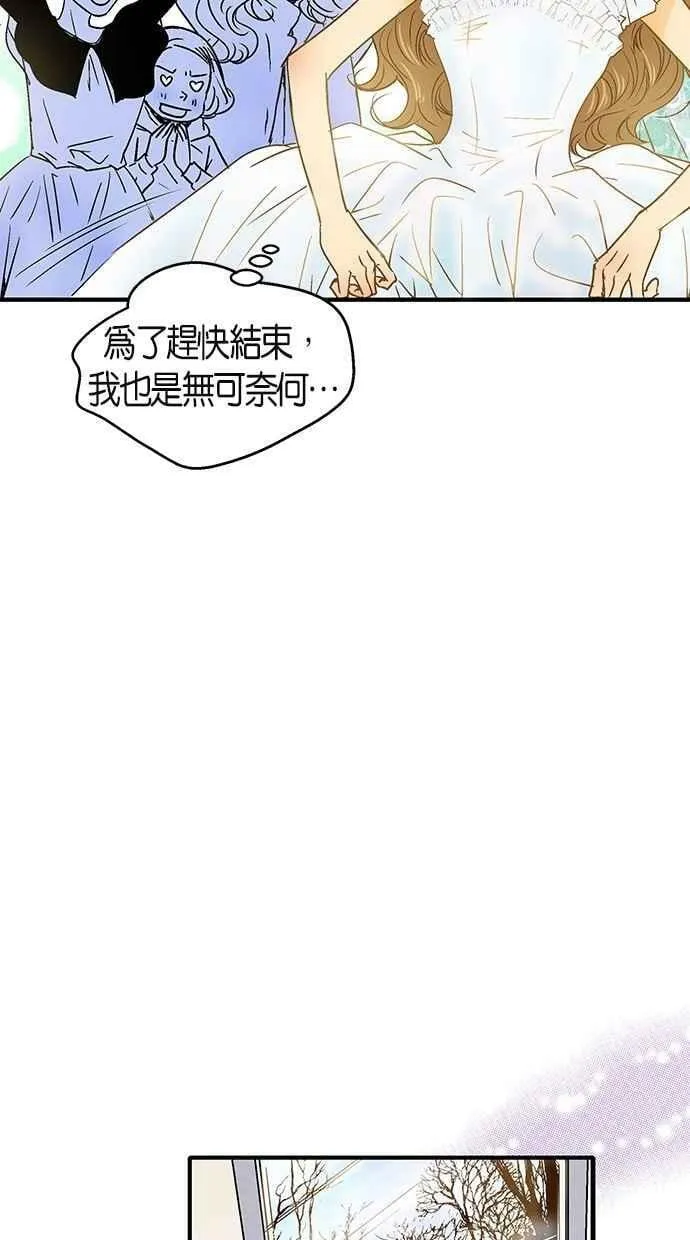 第12集 第47页