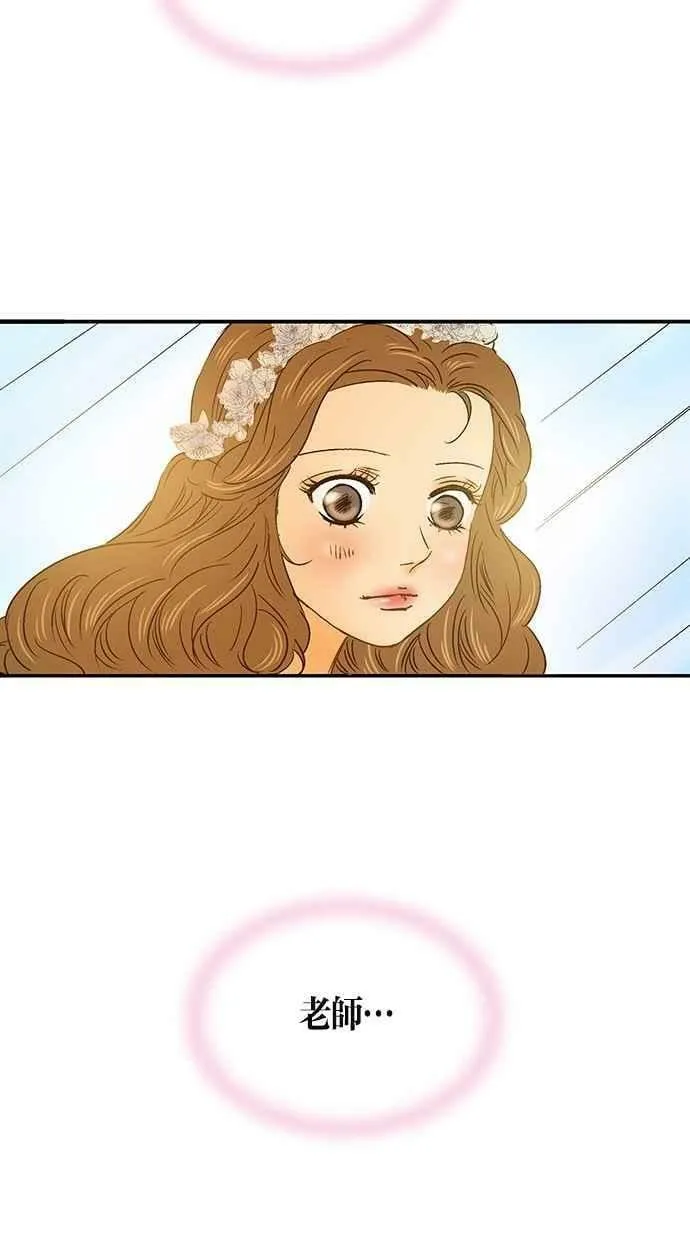 第12集 第51页