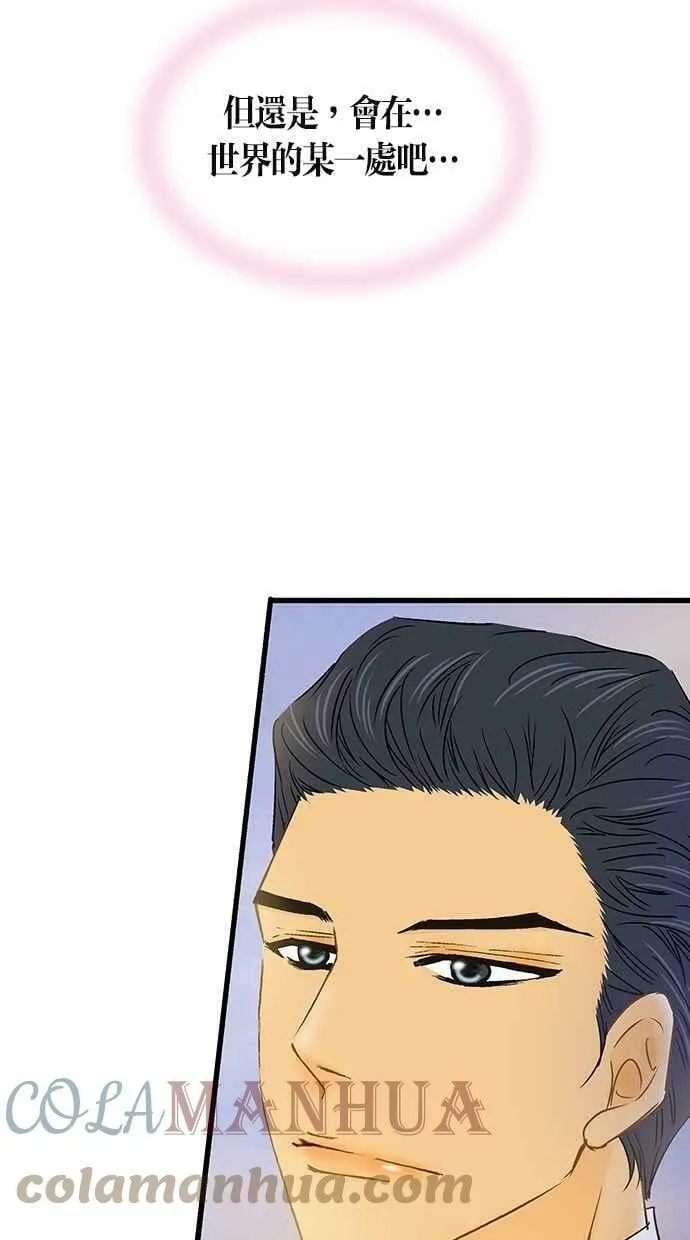 第12集 第55页