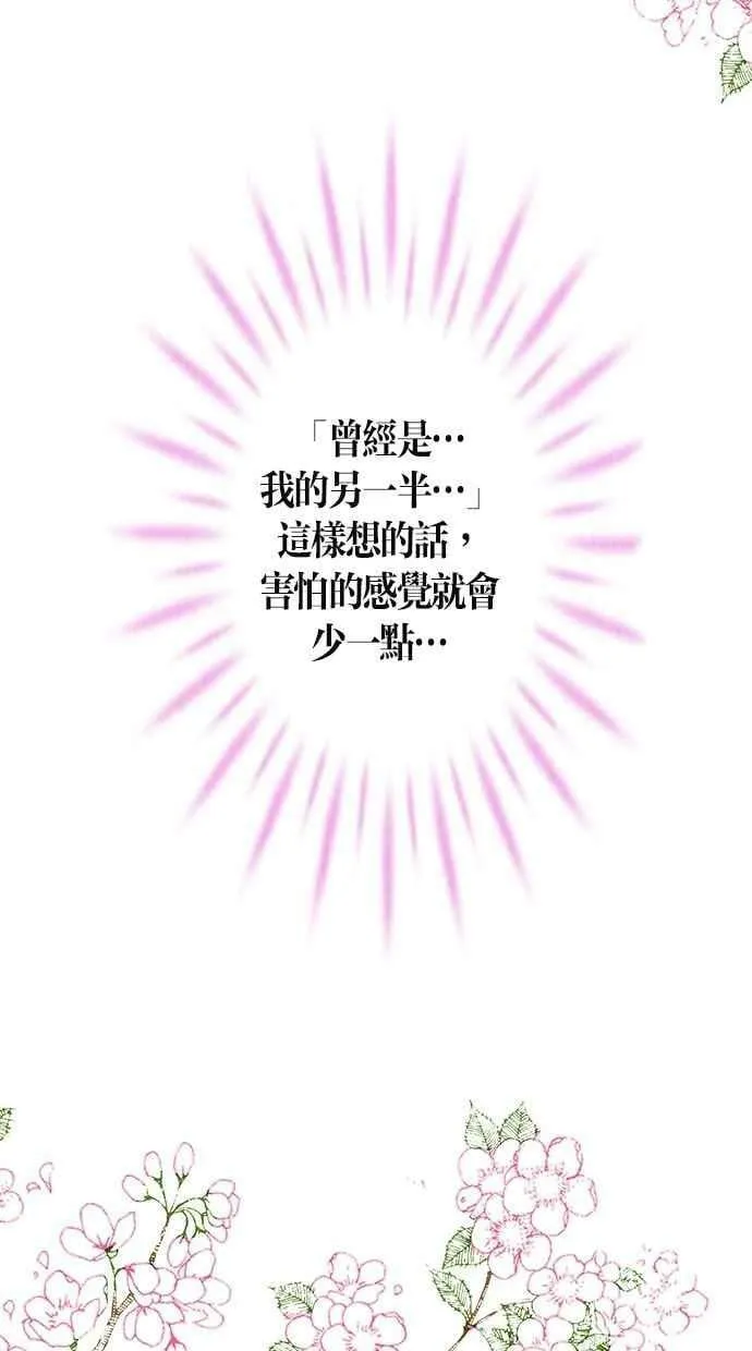 第12集 第57页