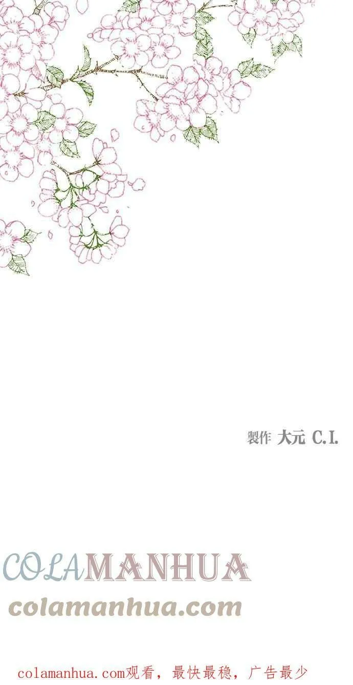 第12集 第58页