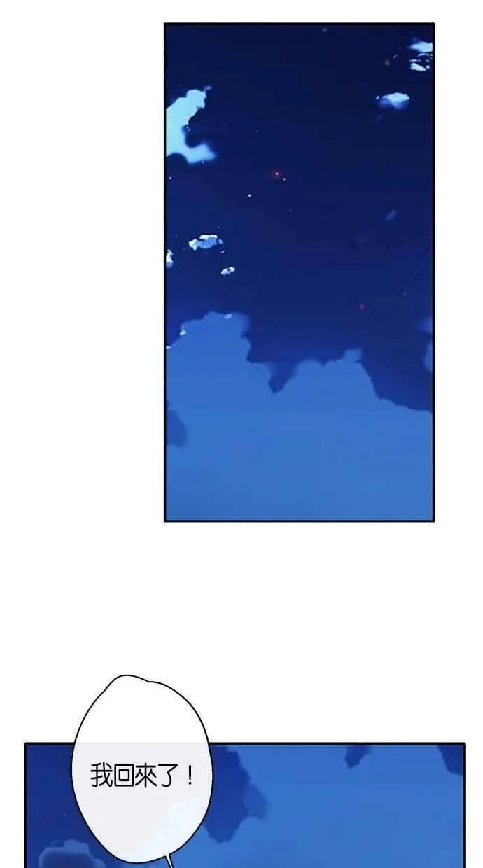 第13集 第3页