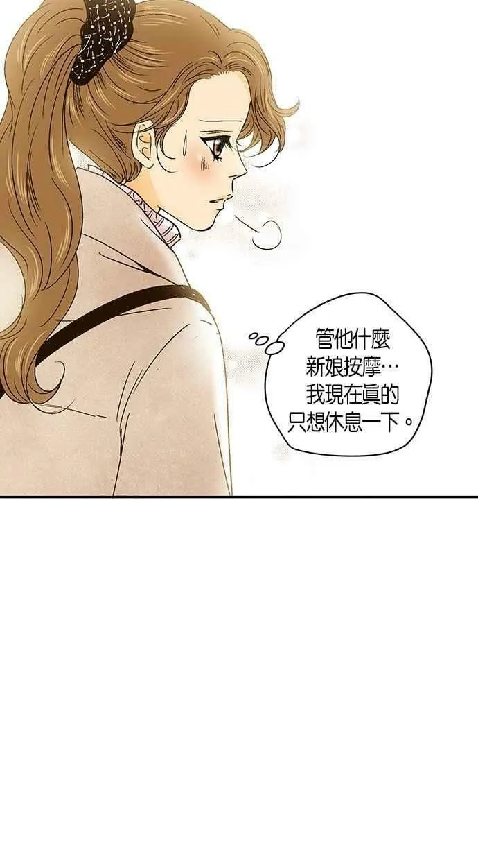 第13集 第6页