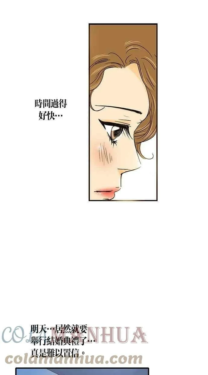 第13集 第7页