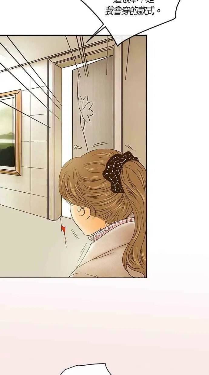 第13集 第9页