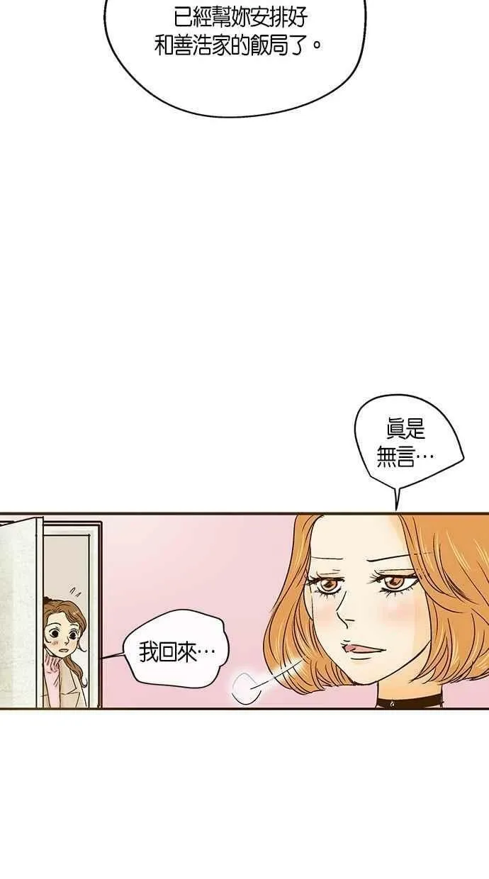第13集 第11页