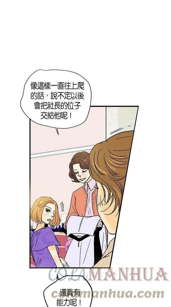 第13集 第13页