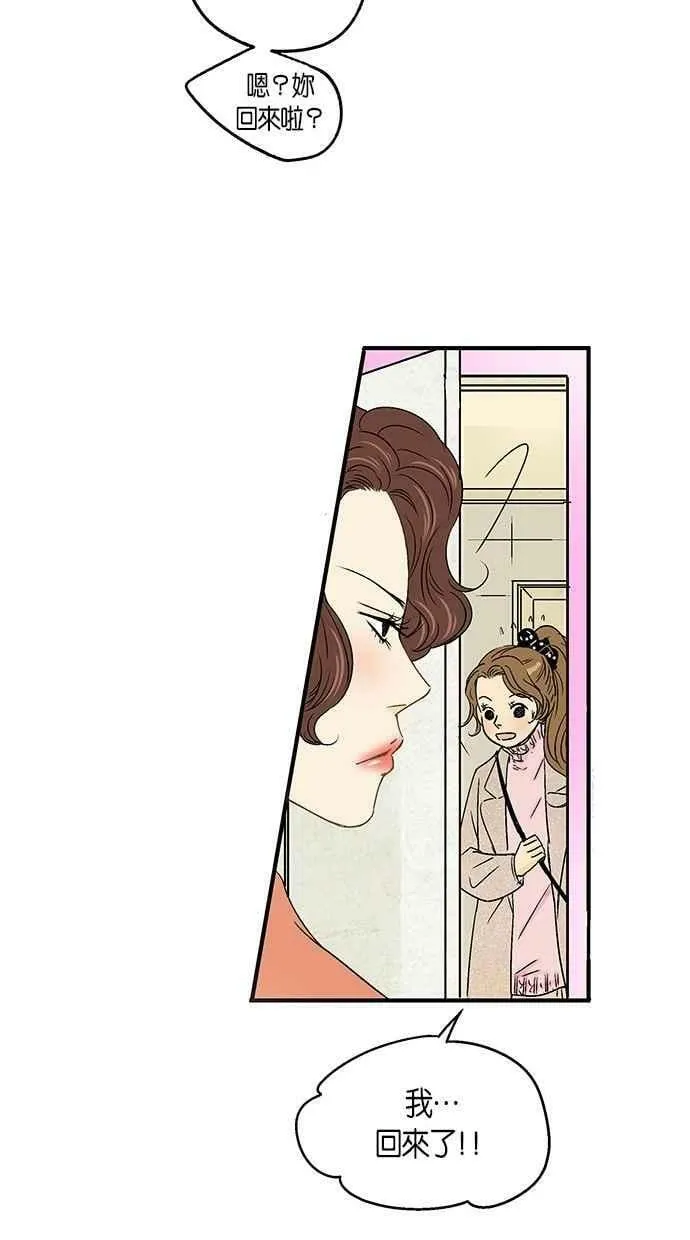 第13集 第14页