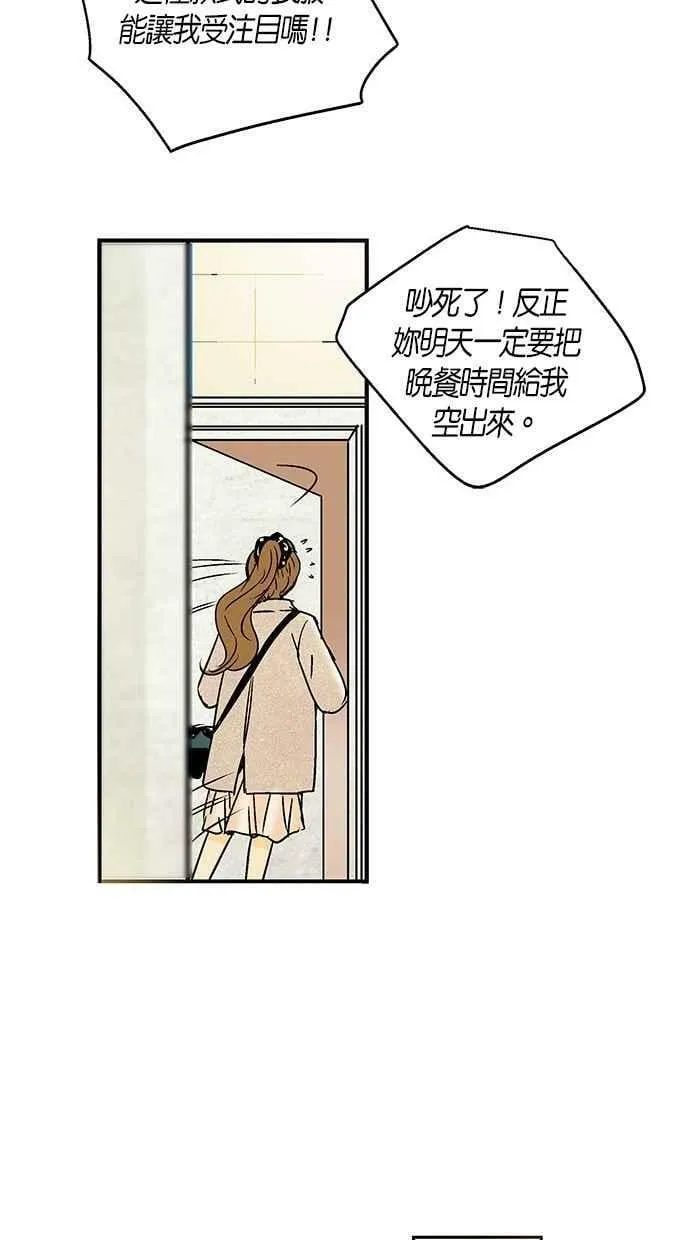 第13集 第17页