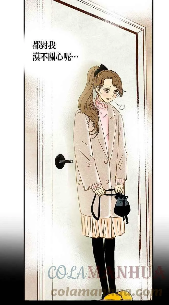 第13集 第19页