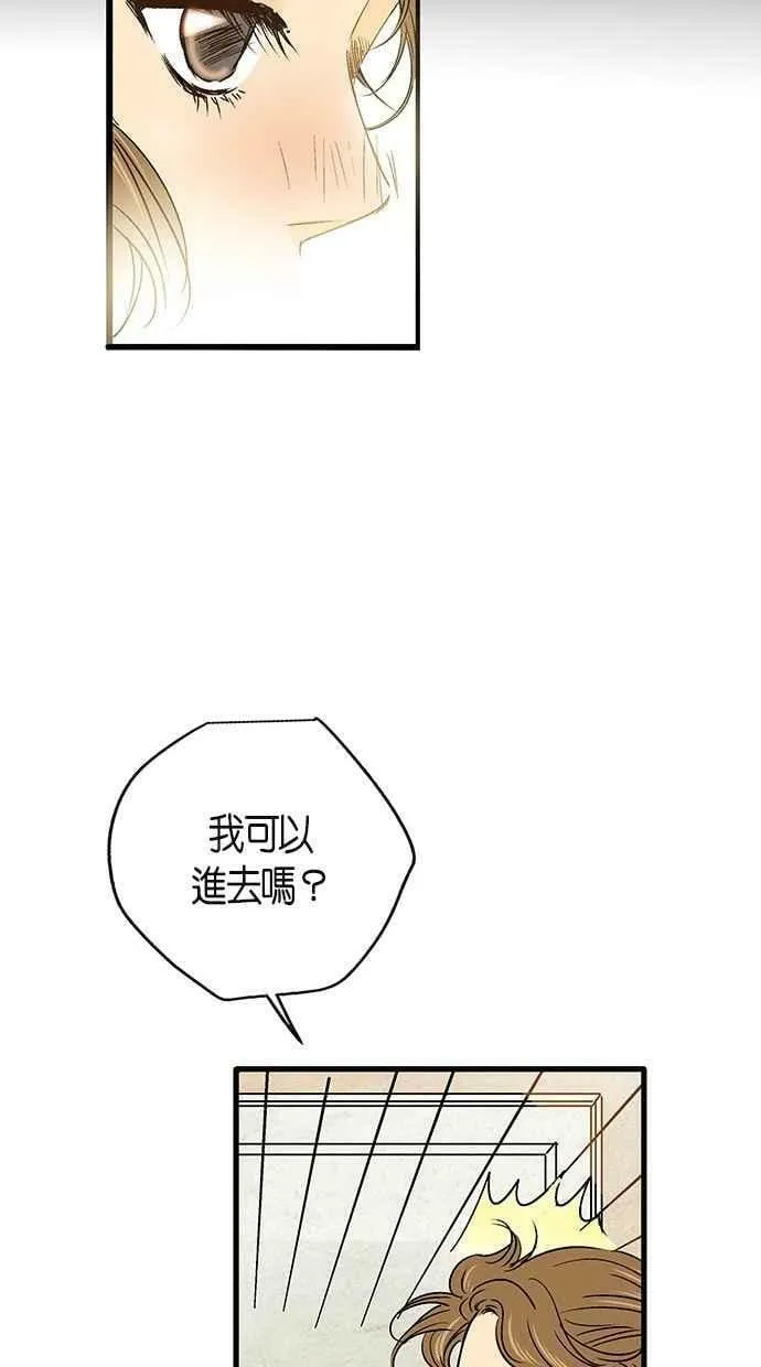 第13集 第21页
