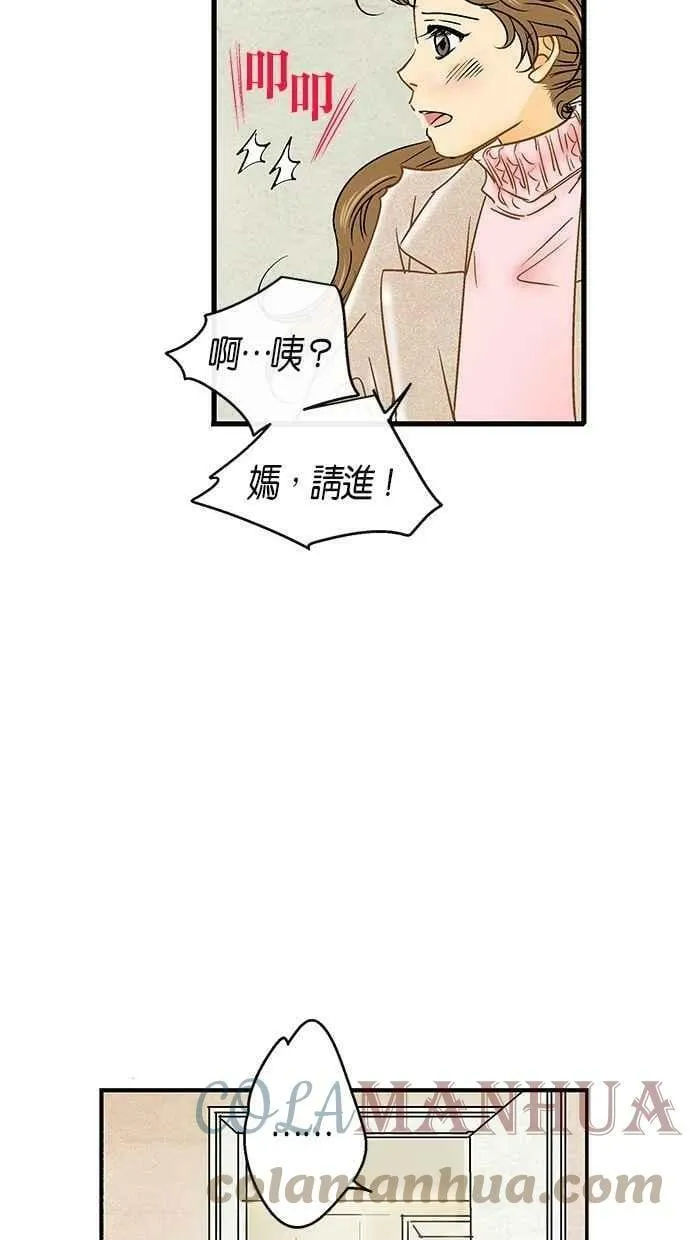 第13集 第22页