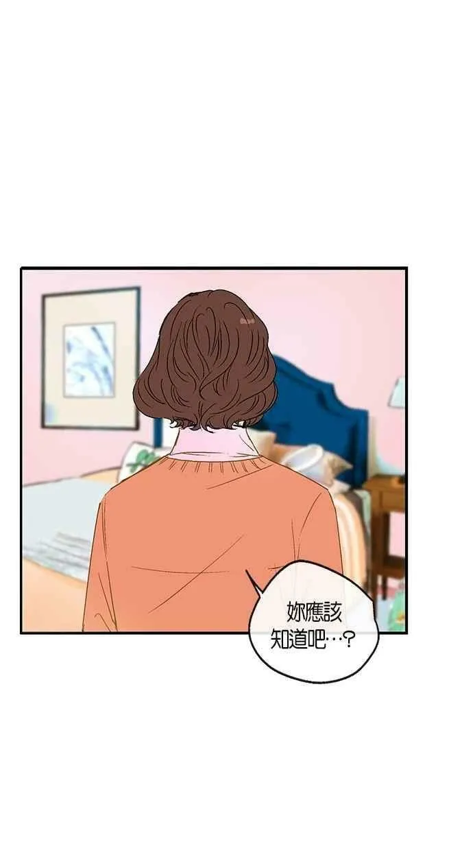 第13集 第24页