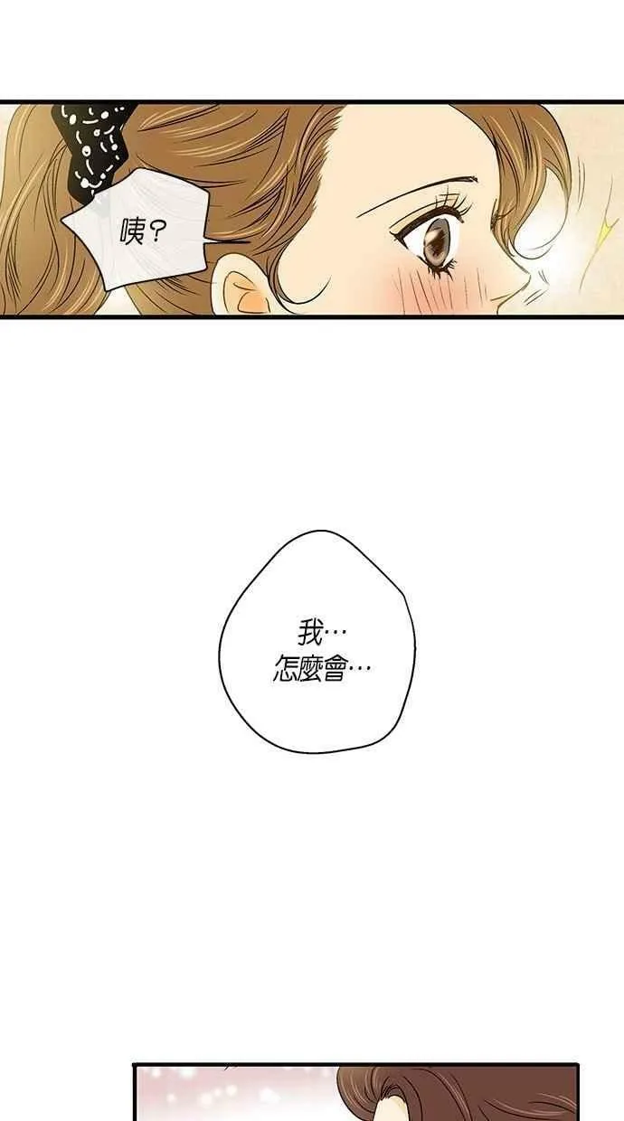 第13集 第26页