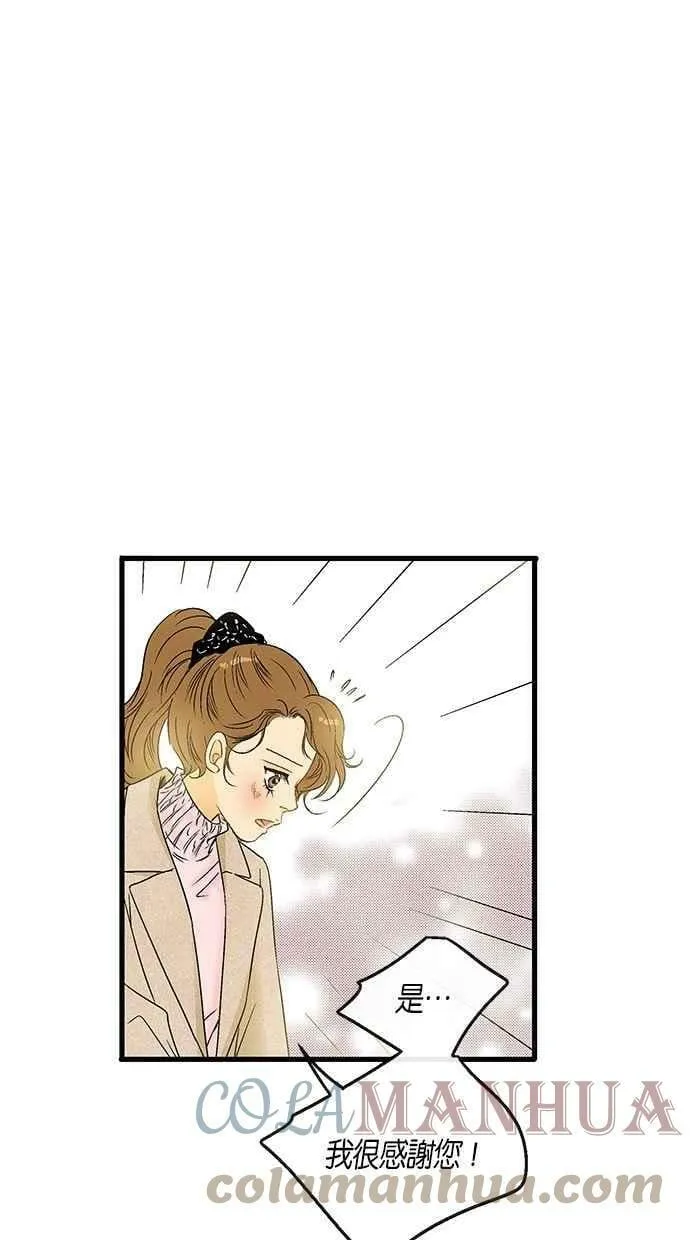 第13集 第28页